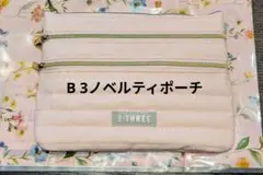 【新品未使用】B-THREE ビースリー ポーチ 3ファスナー ピンク ラメ