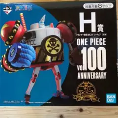 一番くじ ワンピース H賞 フランキー将軍 討ち入り フィギュア