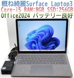 美品Surface Pro7+ LTE i5／256GB オフィス電池良好89% - メルカリ