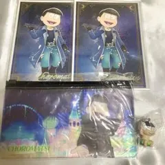 おそ松さん　webくじ　チョロ松セット　まとめ売り