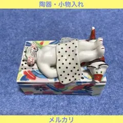 2025年最新】ビレロイ ボッホ ベネディクトの人気アイテム - メルカリ