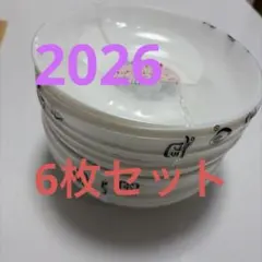2026 ヤマザキ春のパン祭りお皿6枚セット