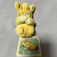 もっちり手のりぬいぐるみ おねんねパモット ポケモンセンター