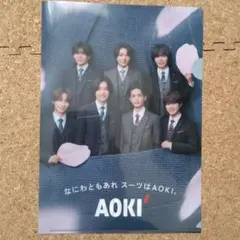 AOKI スーツ グループ写真 クリアファイル　なにわ男子