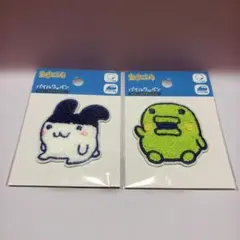 たまごっち パイルワッペン みみっち くちぱっち まとめ売り