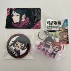 呪術廻戦　禪院真希セット