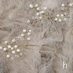 【新品】パールクリスタルヘッドドレス4個セット ウェディング　ヘアピン