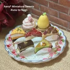 まゆたん様 リクエスト 2点 まとめ商品