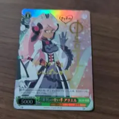 2025年最新】ヴァイス 幻影ヲ駆ケル太陽の人気アイテム - メルカリ