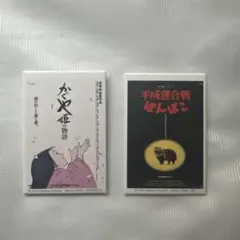 ジブリ　ウェルカム缶バッジコレクション　かぐや姫の物語　平成狸合戦ぽんぽこ
