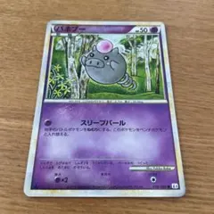 ミラー】ブーピッグ L3 039/080 LEGEND レジェンド ポケモン - メルカリ