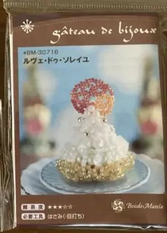 ビーズマニア コフレ ガトー エトワール マリアージュ プリュイ レザン