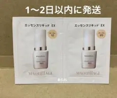 エッセンスリキッドEX ファンデーション　オークル10、オークル20