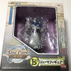 一番くじ ワンピース ～剣士編～ B賞 リューマ 黒刀秋水 フィギュア 未