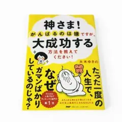 MK☆ENG OK様 リクエスト 2点 まとめ商品