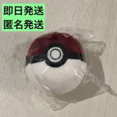 コメダ珈琲 コメダ ポケモン 限定 ソファー柄生地 モンスターボールキーホルダー