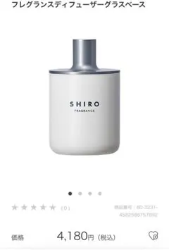 SHIRO 500ml シロ 水筒・タンブラー 2本セット - メルカリ