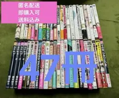 O様専用　BLコミック　漫画　47冊まとめ売り　おげれつたなか 含む