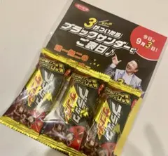 ブラックサンダー スリーブ 20枚 ユーラク 有楽製菓 - メルカリ