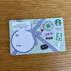 2026年最新】スターバックス カード 2002の人気アイテム - メルカリ