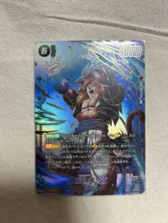 ネ*ミ様 フュージョンワールド FB09-123 ゴジータ：GT パラレル SC