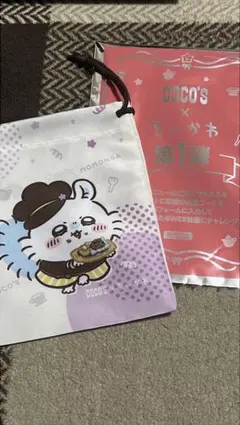 ちいかわ　ココス
