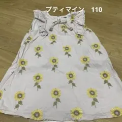 プティマイン　ひまわり刺繍ノースリーブワンピース 110