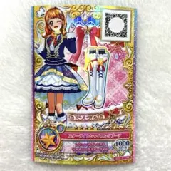 アイカツ アイカツオンパレード スターライトシャイニングブーツ 大空あかり