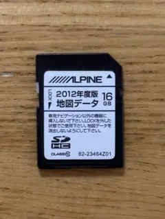 2025年最新】地図データsdカード alpineの人気アイテム - メルカリ