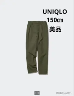 UNIQLO キッズ　ストレッチウォームイージーパンツ　150㎝