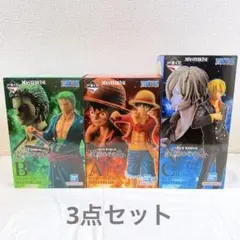 一番くじ ワンピース試練のその先へ A賞ルフィ B賞ゾロ C賞サンジ フィギュア