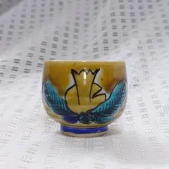 2025年最新】浅蔵五十吉 九谷焼の人気アイテム - メルカリ