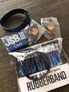 三代目JSB 登坂広臣グッズ　まとめ売り