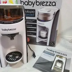 babybrezza formula pro advanced 調乳ポット