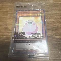 2026年最新】セブンイレブン限定 遊戯王カードの人気アイテム - メルカリ