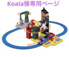 2025年最新】チャレンジソドー島の人気アイテム - メルカリ