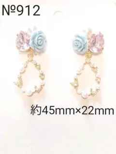 ピアス　薔薇　ビジュー　紫　蝶　パール　フープ　イヤリング　プレゼント