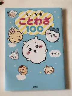 Item thumbnail for item 30cd3cbe-5177-4068-a1ff-4d9ff9c08b83