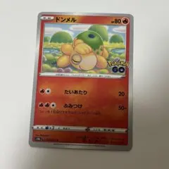 2026年最新】カード名：ドンメル ポケモンカードゲームの人気アイテム