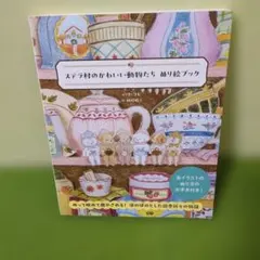 Item thumbnail for item fd961b64-178d-493c-a9c9-52ba03e245f6