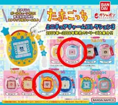 2006年 たまごっちカップ 2BOX セット 当時物 レア 2025年最新】2006年たまごっちの人気アイテム - メルカリ