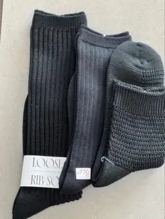 【新品・未使用】Tabio靴下屋　ブラックソックス３足セット22.5〜24.5