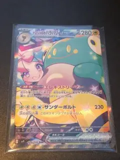 Item thumbnail for item 3ef80a02-53d9-4b4d-ae73-e857bce99233