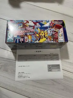 ポケモンセンターフクオカ スペシャルBOX シュリンク付き未開封 納品書
