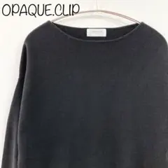 K*様 【OPAQUE.CLIP】長袖ニット　セーター　ブラック　38