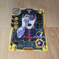 ブラッククローバー　カード(ゴードンアグリッパ)　店舗特典