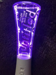 嵐 untitled ペンライト