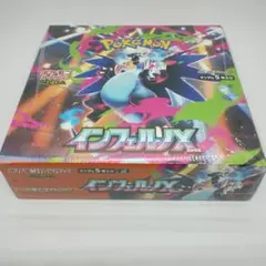ポケモンカードゲーム インフェルノX ボックス　シュリンク付き　1box