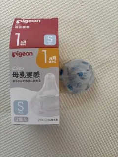 【新品未使用】ピジョン 母乳実感 哺乳瓶用乳首 Sサイズ 1個 Pigeon