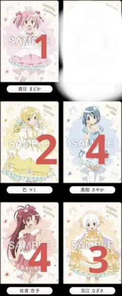 魔法少女まどか☆マギカ　クリアファイル　ローソン